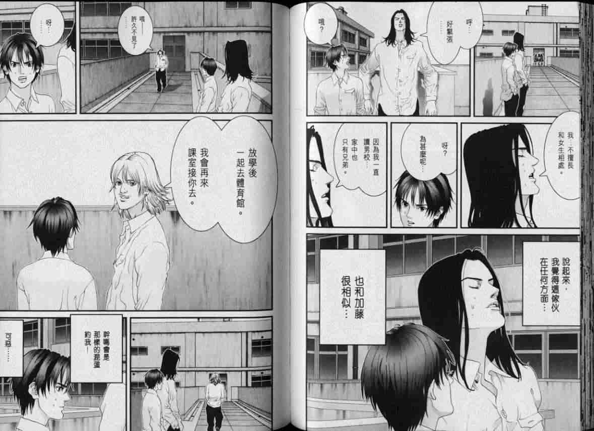 第 90 页