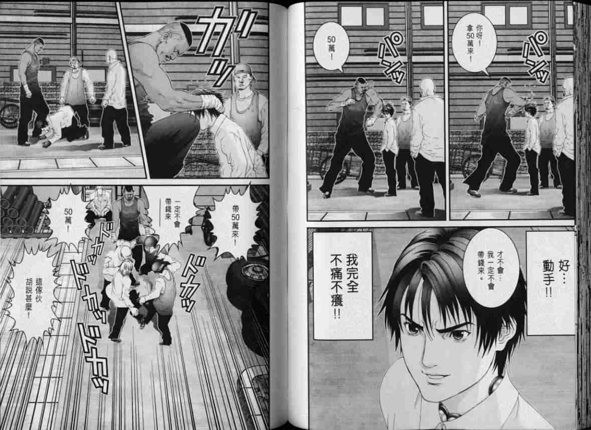 第 92 页