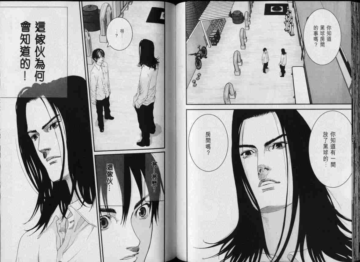 第 94 页