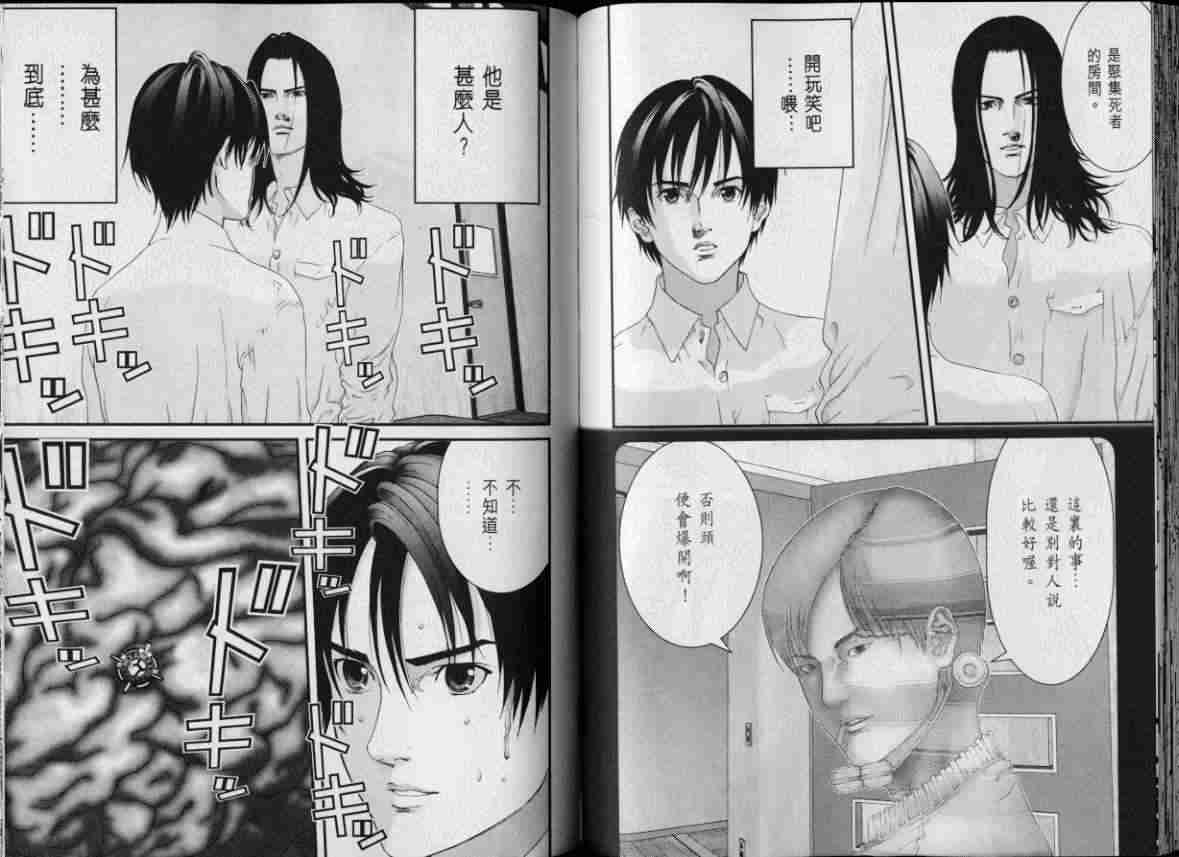 第 95 页