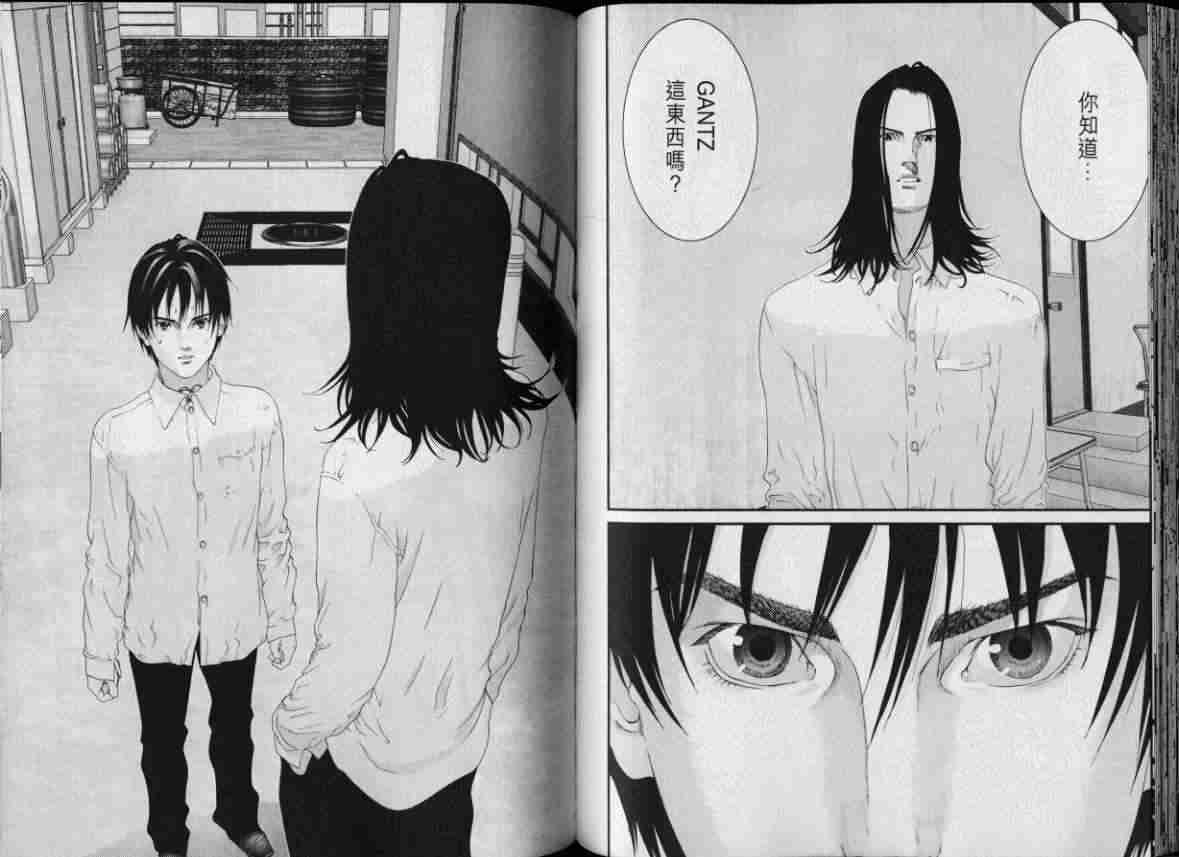 第 96 页