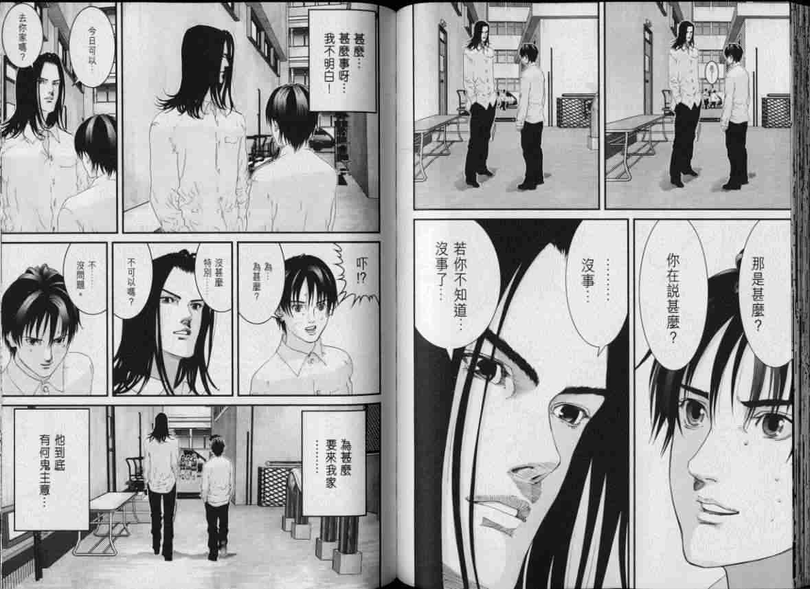 第 97 页