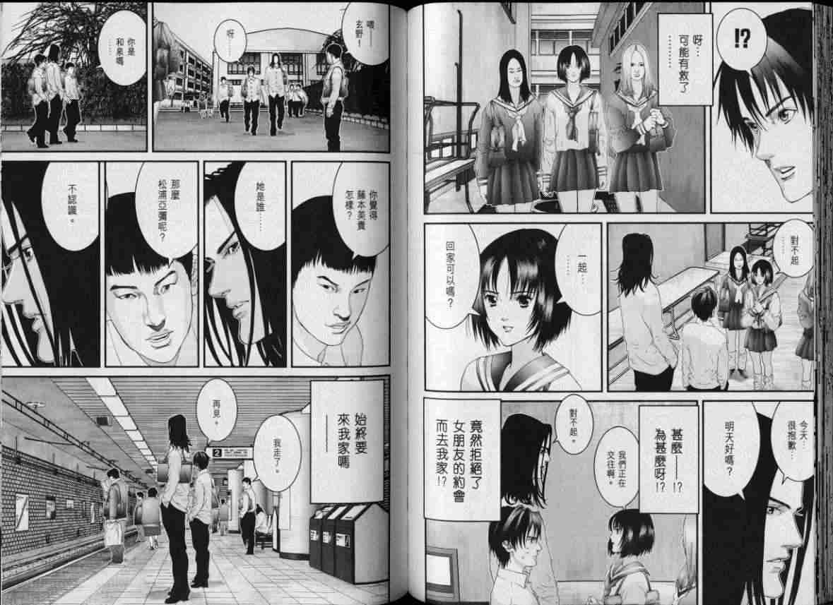 第 98 页