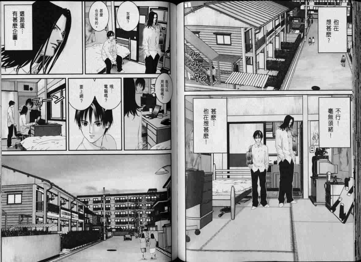第 99 页