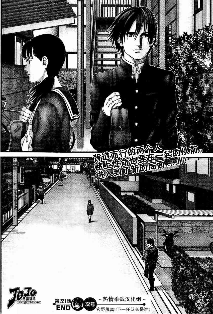 第 18 页