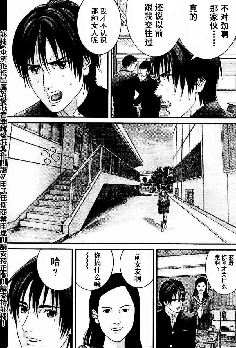 第 17 页