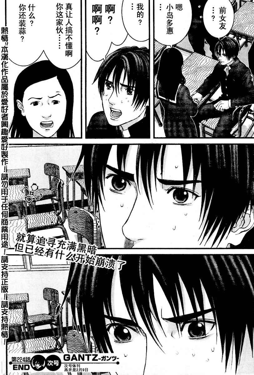 第 18 页
