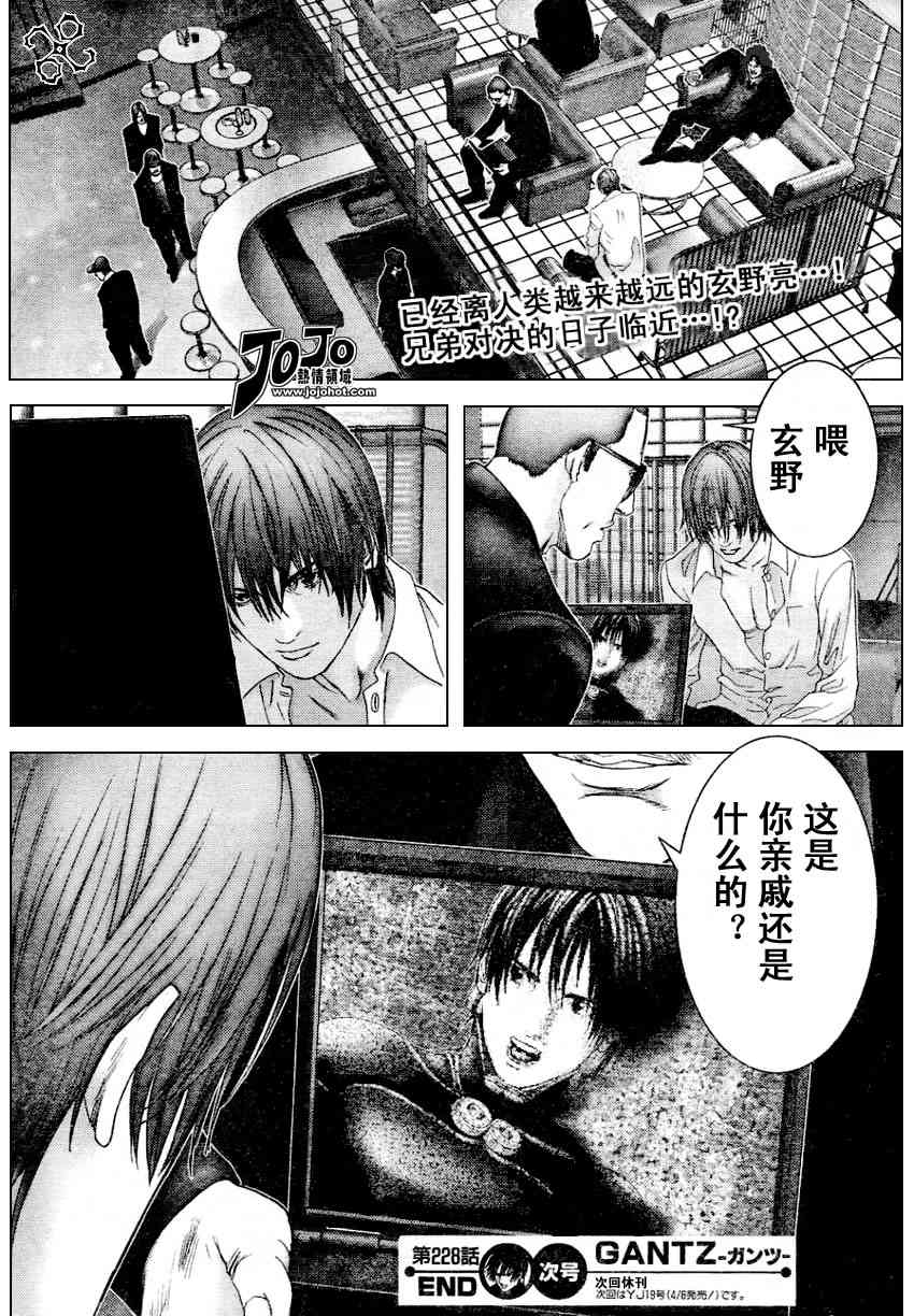 第 18 页