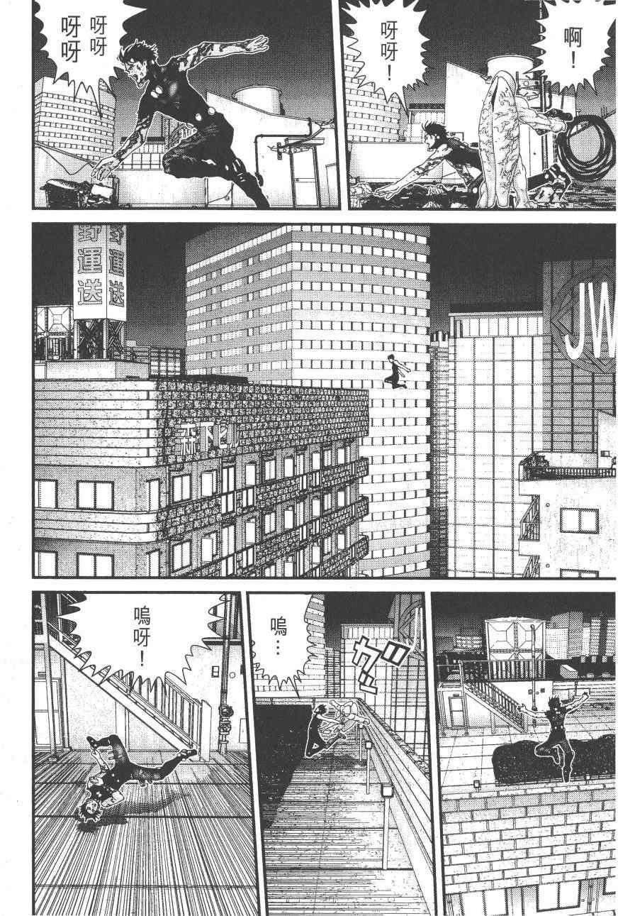 第 101 页