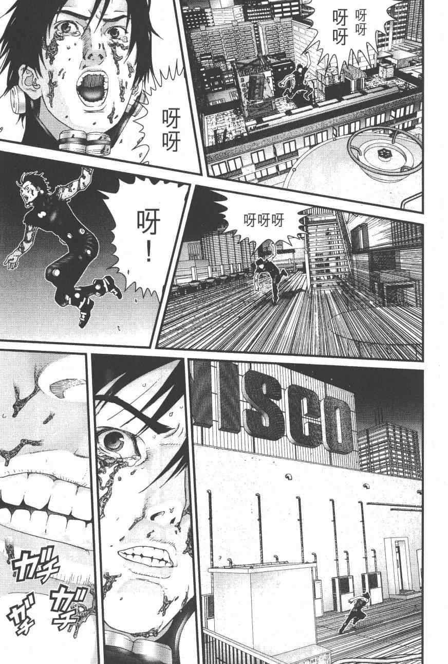 第 104 页