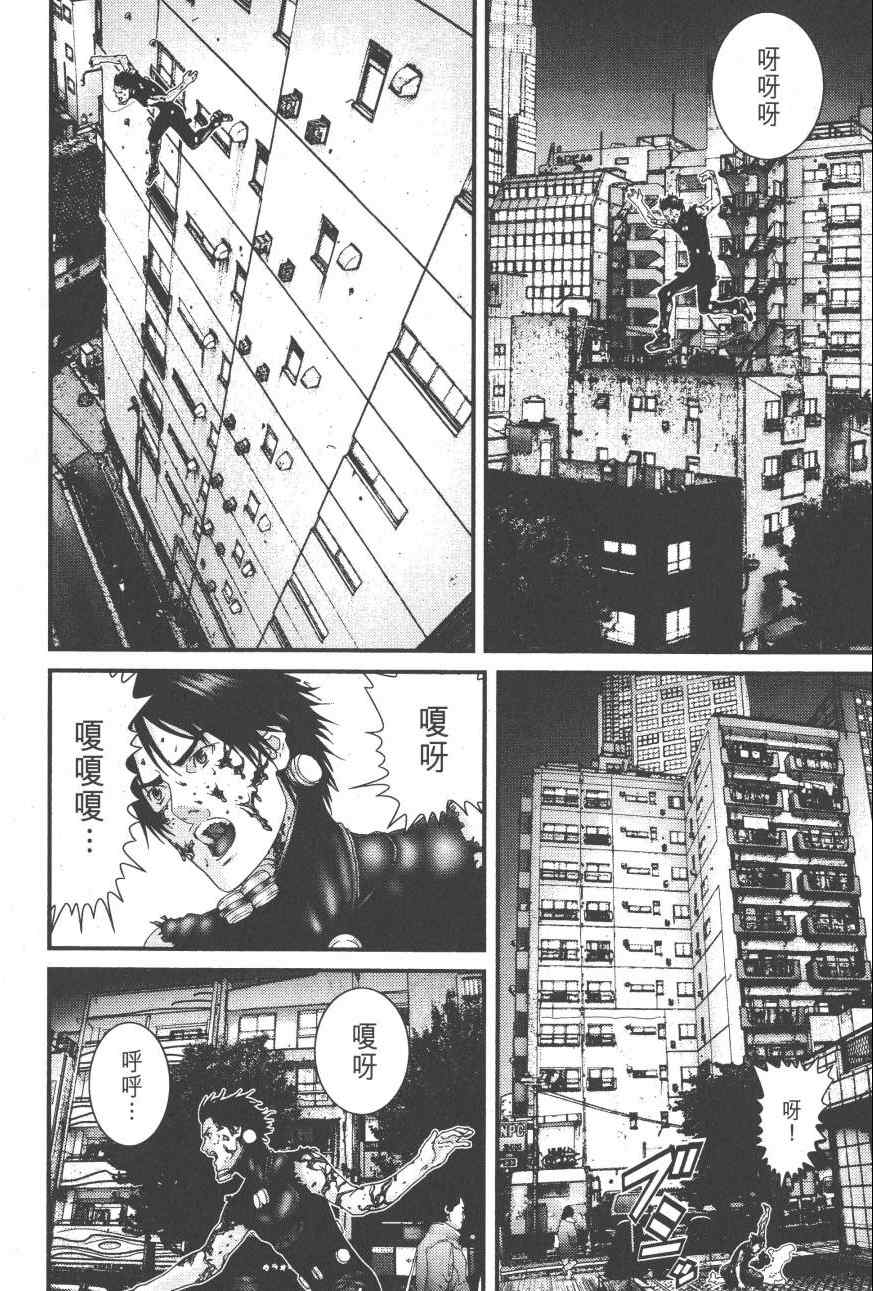第 105 页
