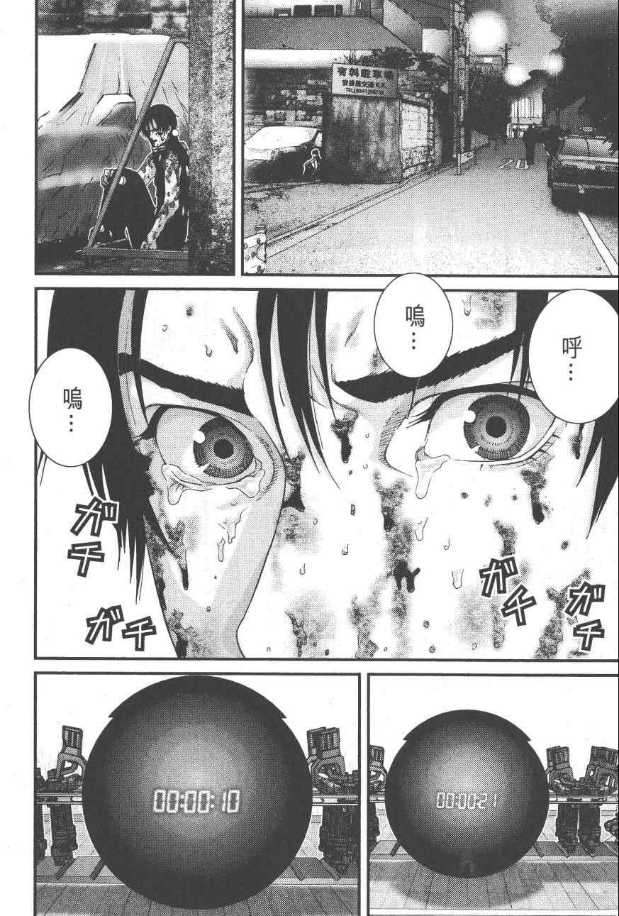 第 107 页