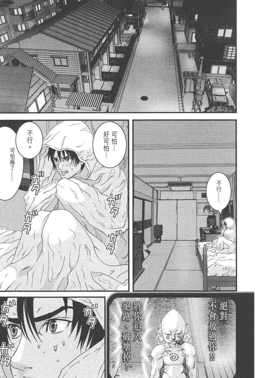 第 114 页