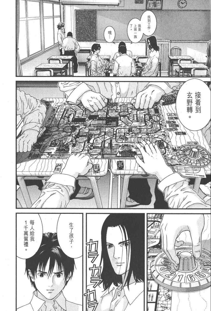 第 115 页