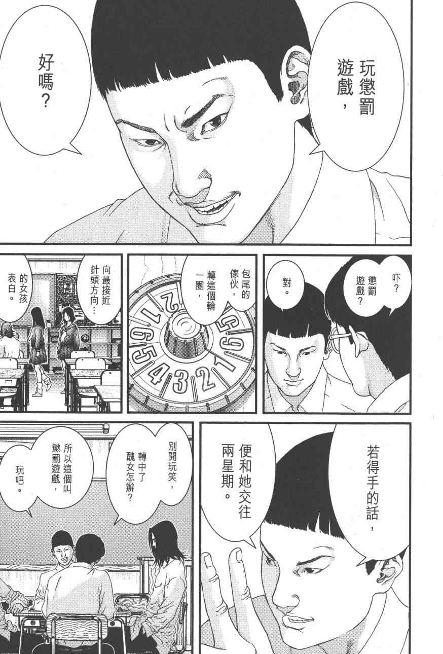 第 116 页