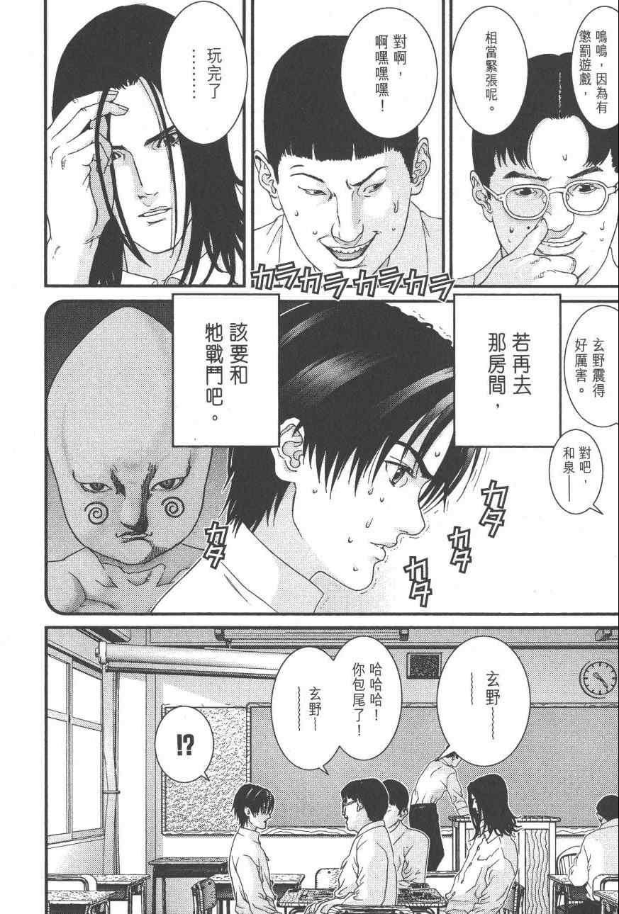 第 117 页