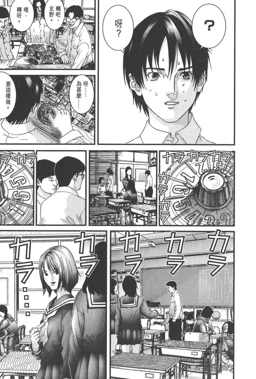 第 118 页