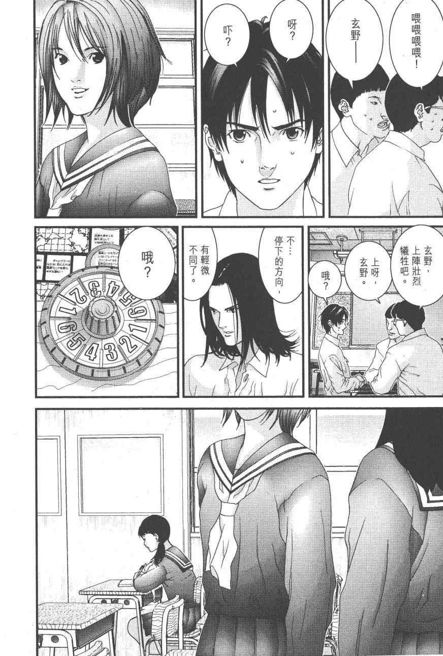 第 119 页