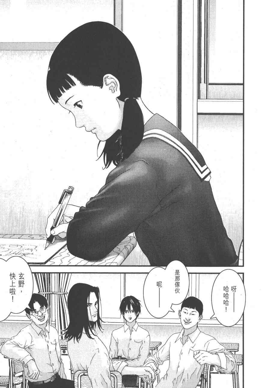 第 120 页