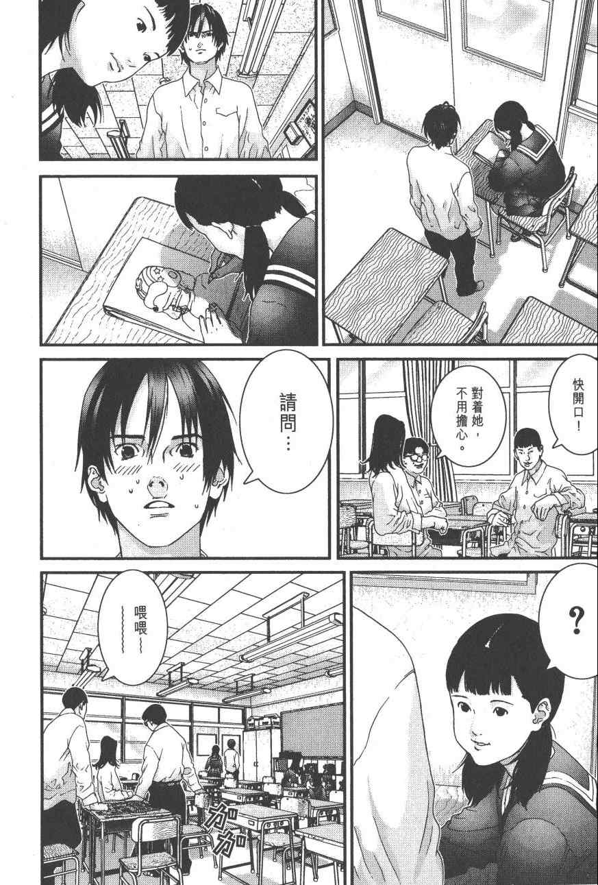 第 121 页