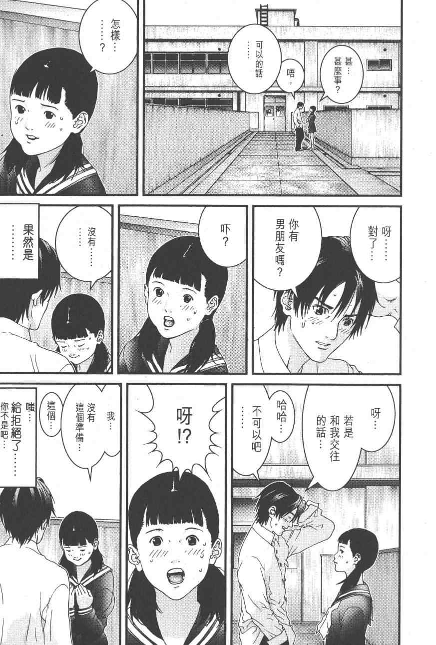 第 122 页