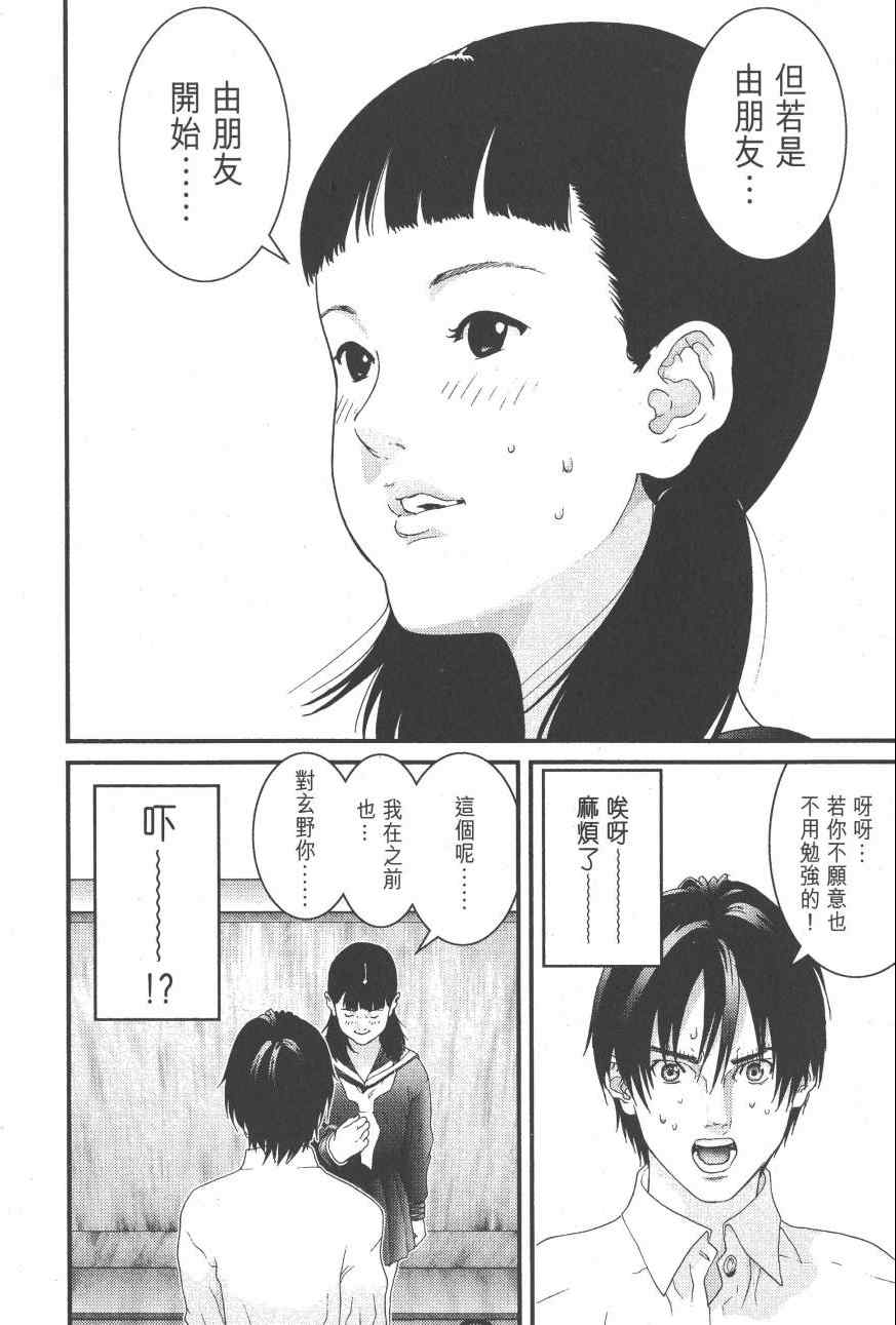 第 123 页
