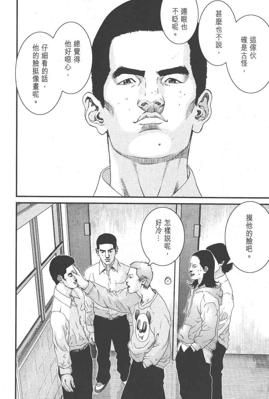 第 127 页