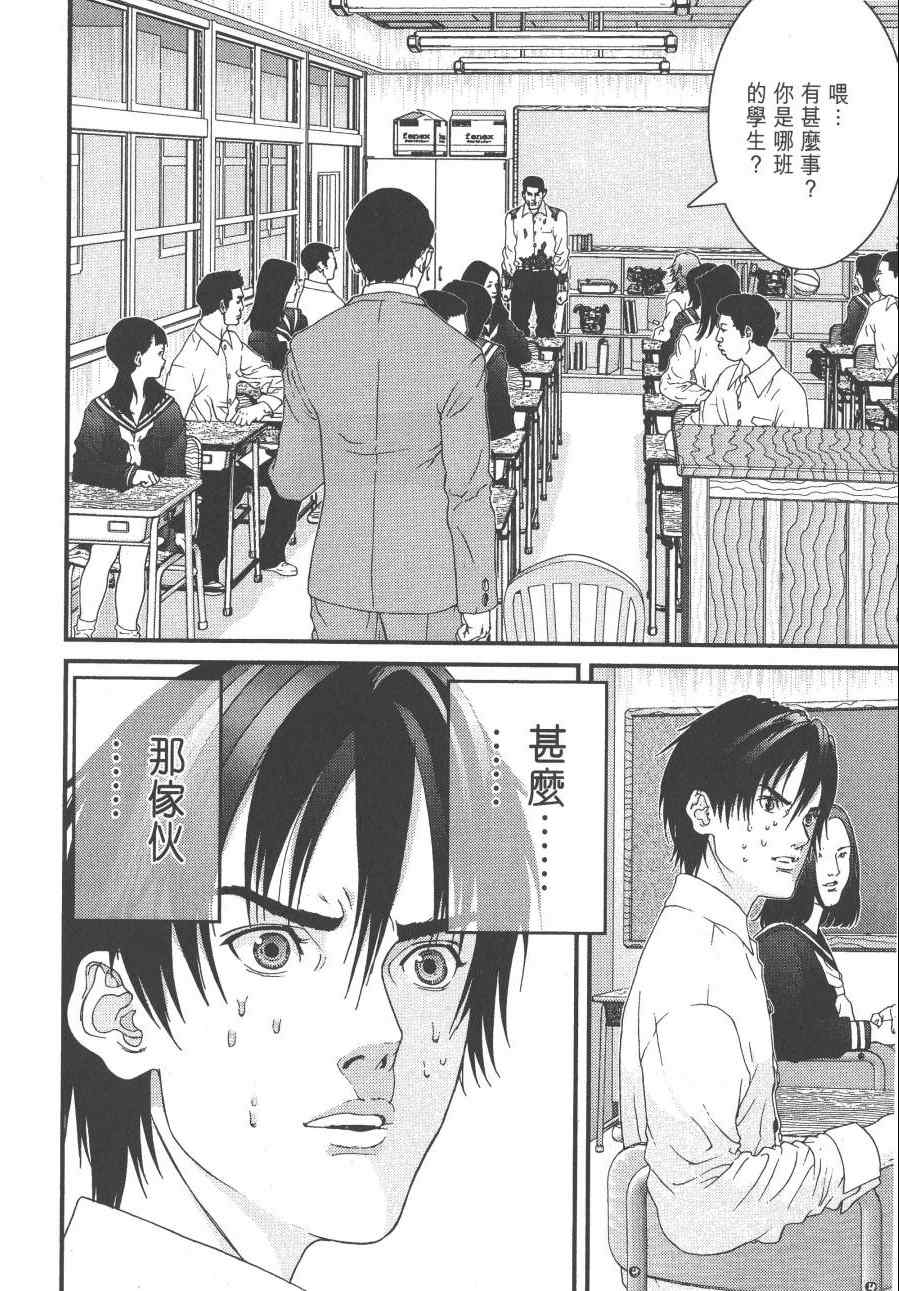 第 133 页