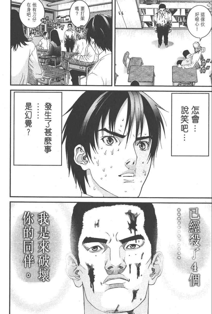 第 135 页
