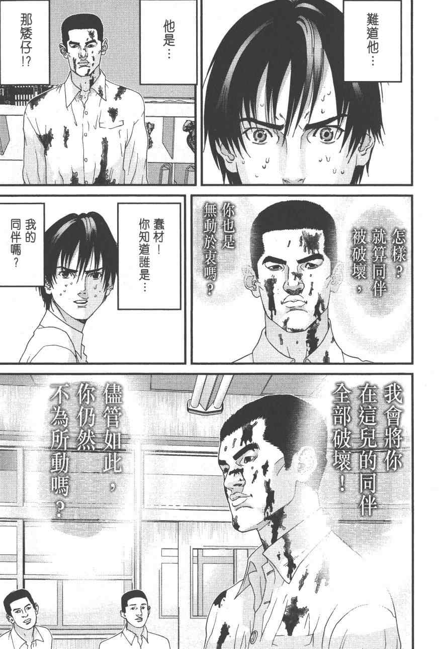 第 136 页