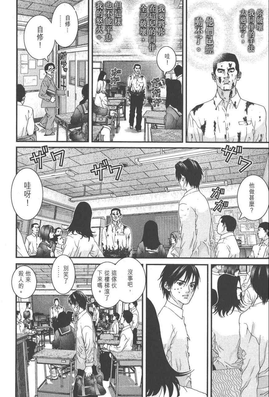 第 137 页