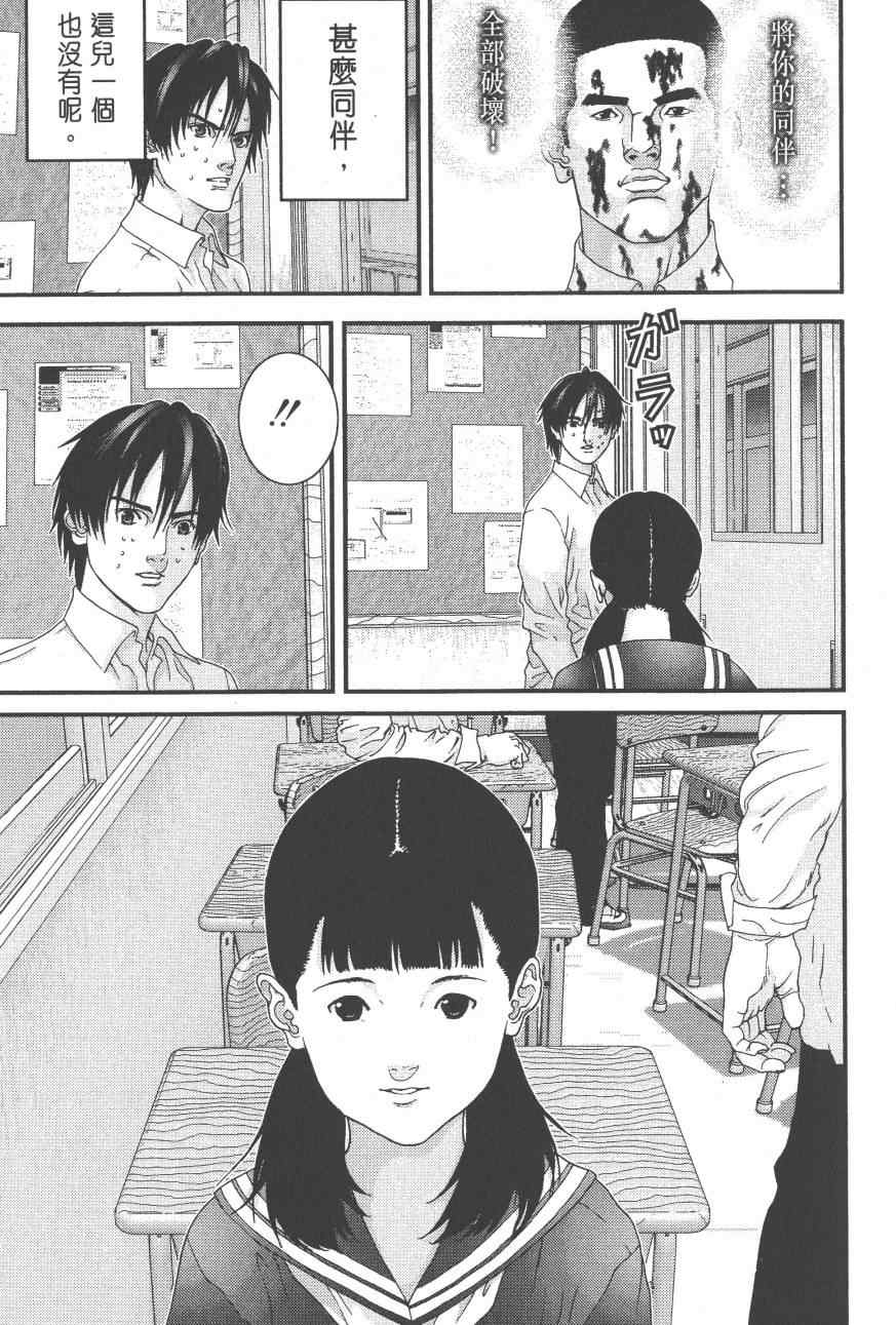 第 138 页