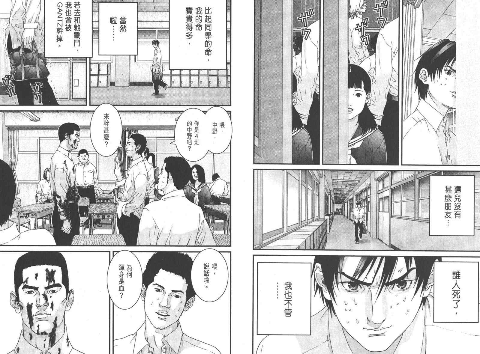 第 139 页