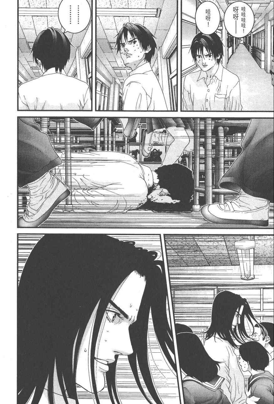 第 140 页