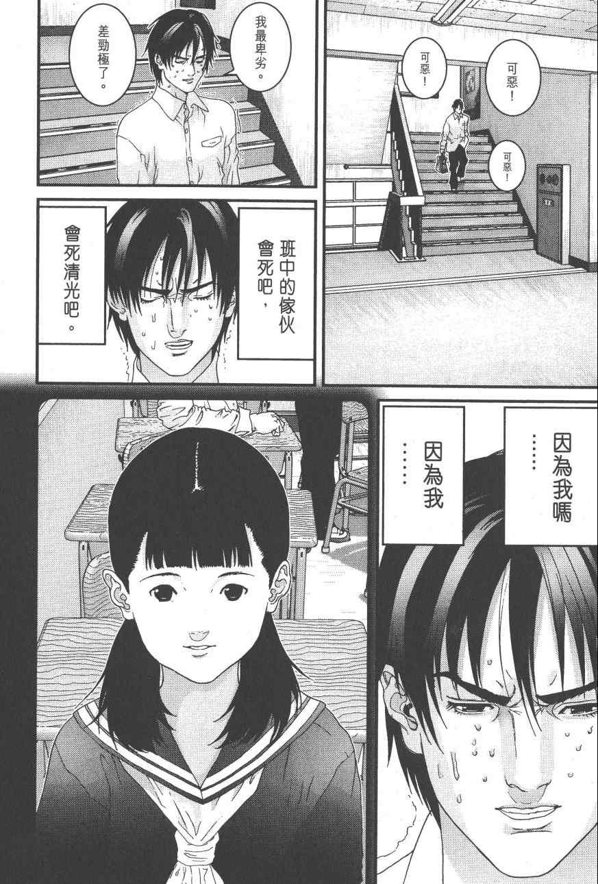 第 142 页