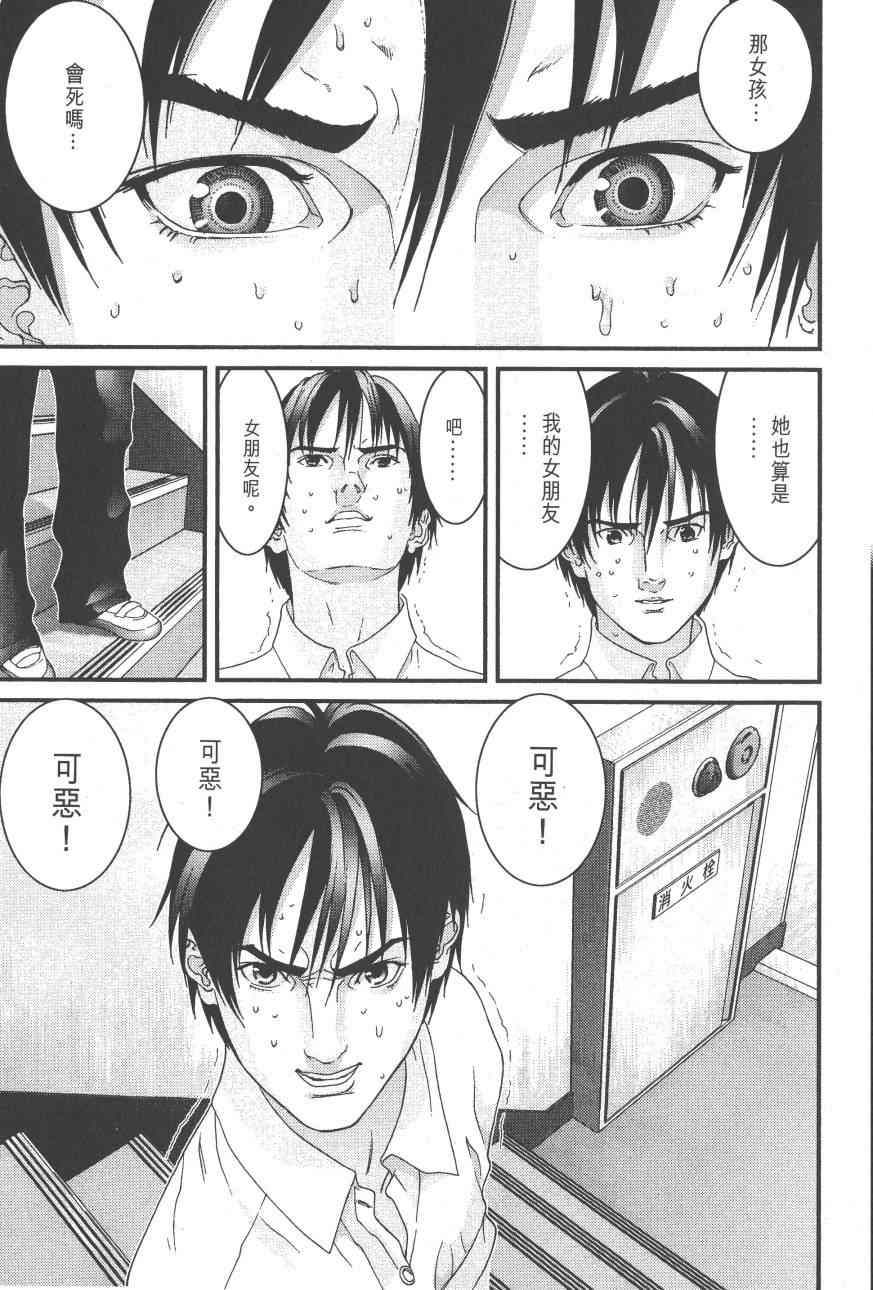 第 143 页