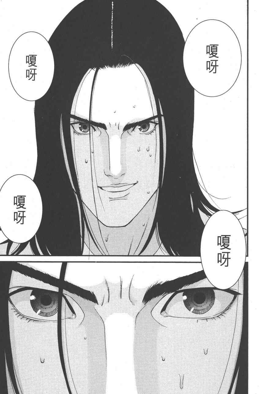 第 146 页