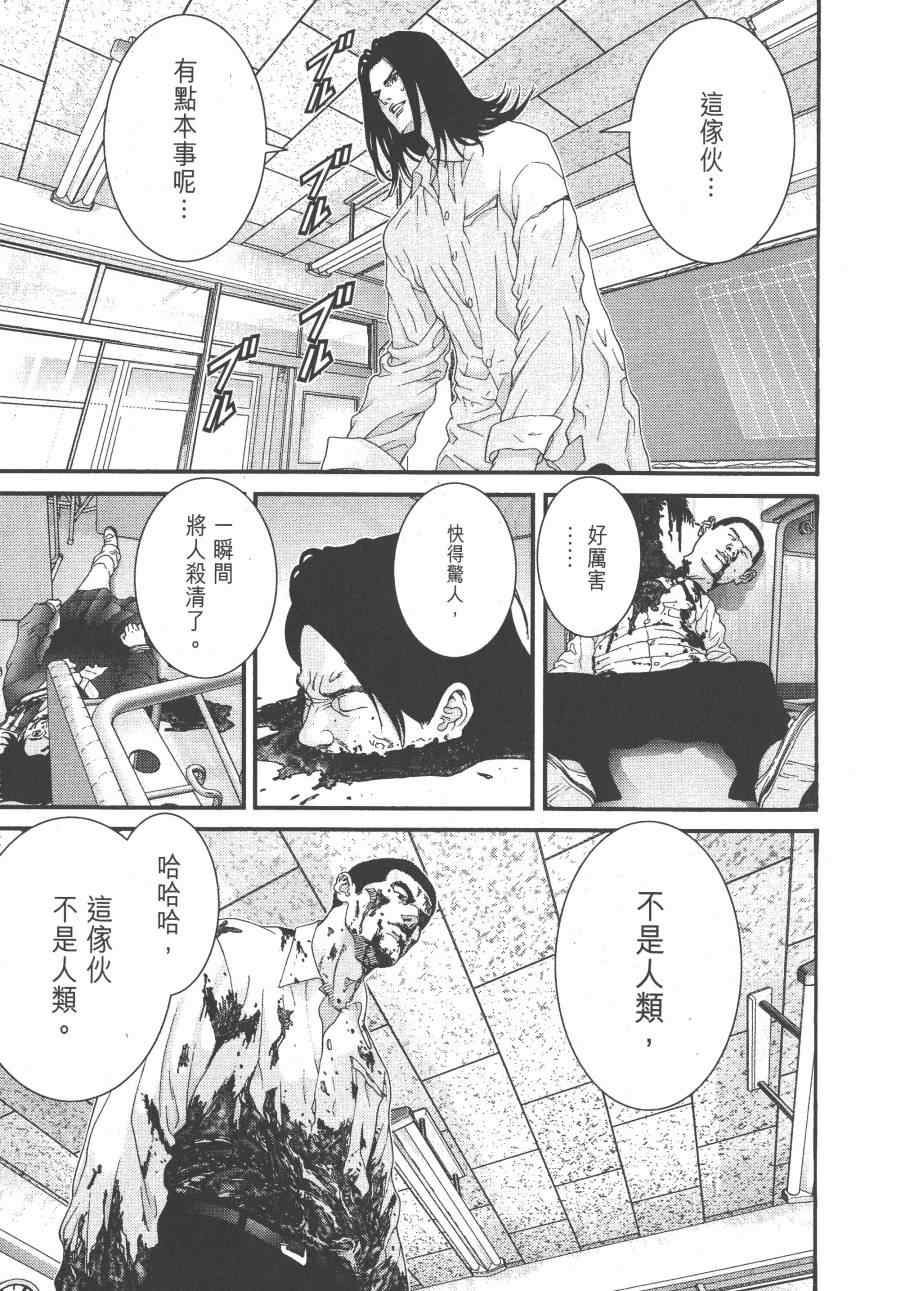 第 150 页