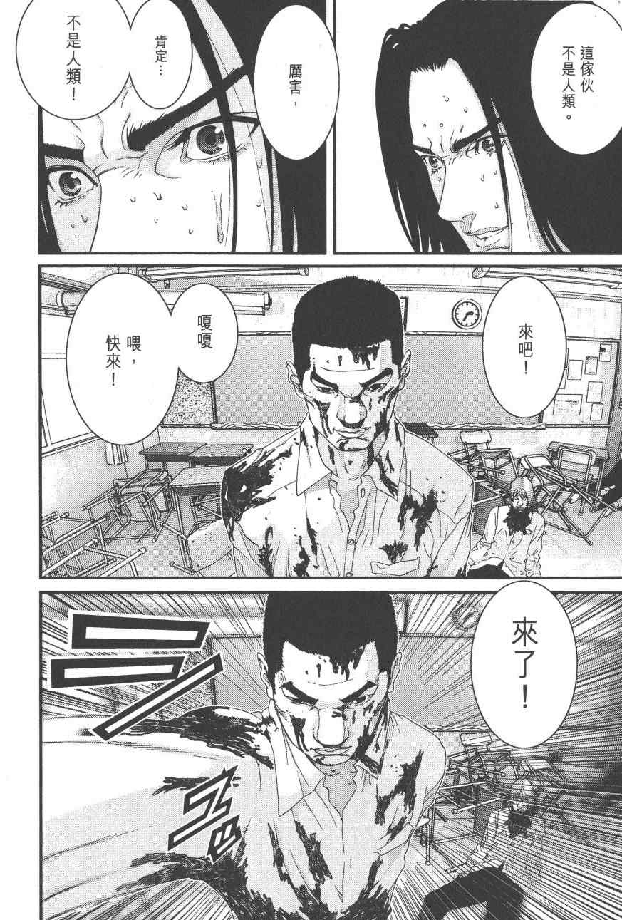 第 151 页