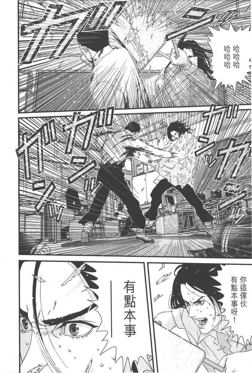 第 153 页