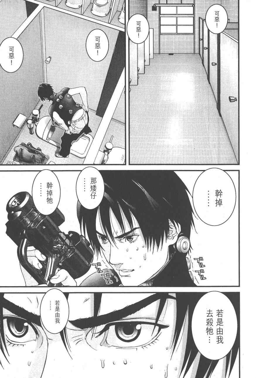 第 154 页
