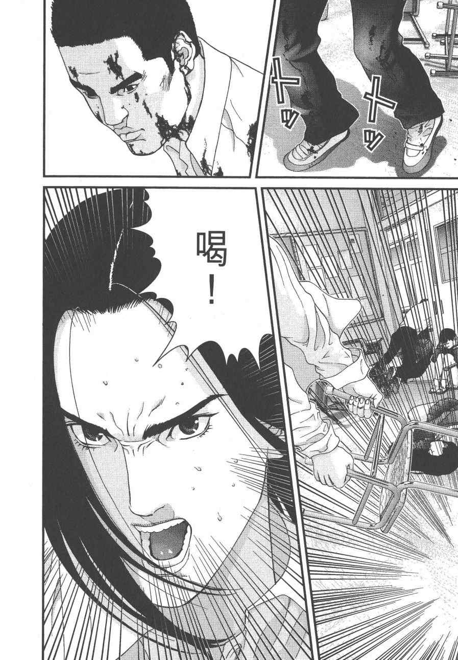 第 159 页