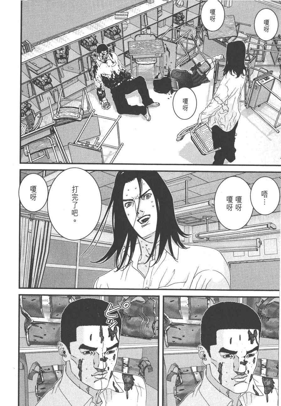 第 163 页