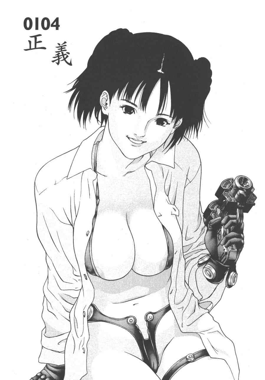 第 166 页