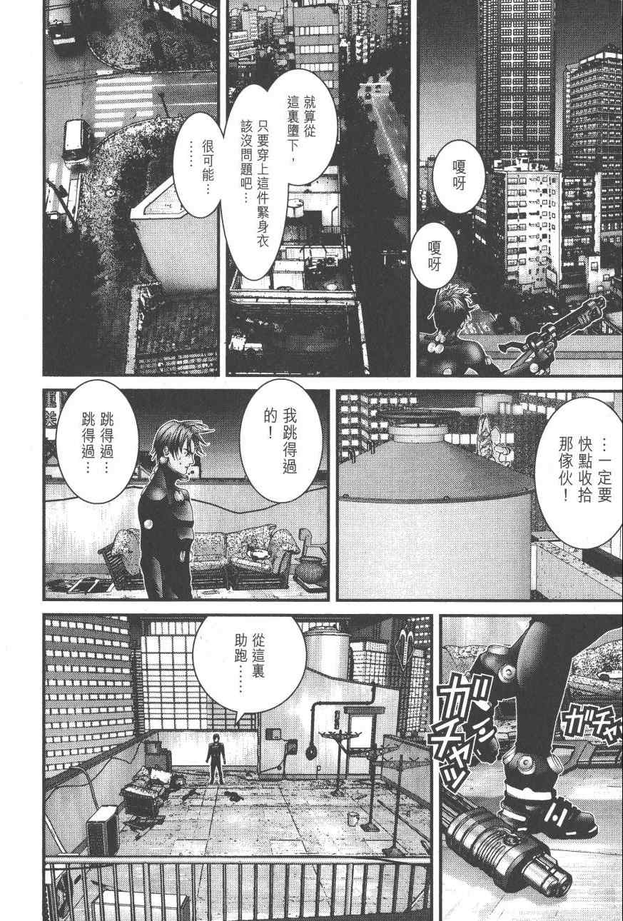 第 17 页