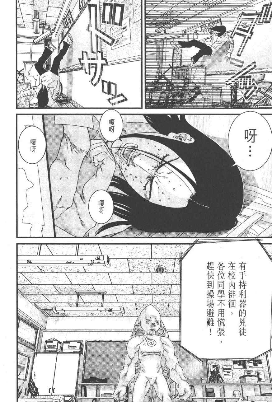 第 170 页