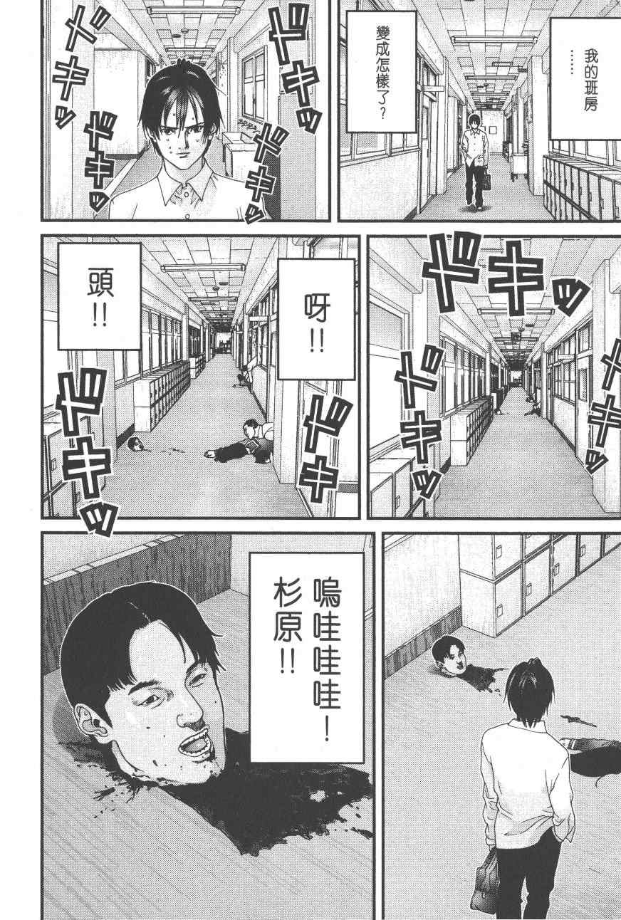 第 172 页