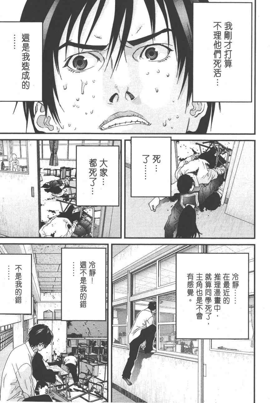第 173 页