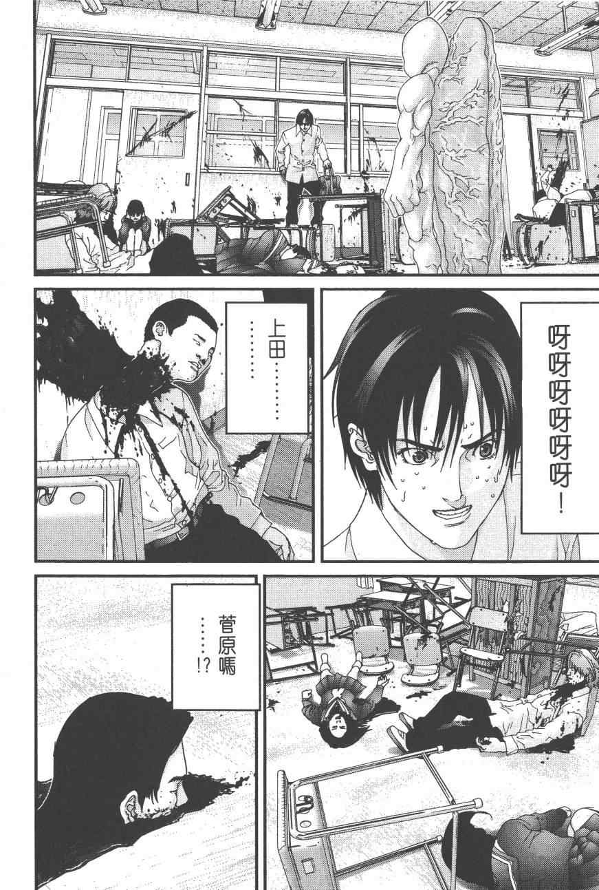 第 174 页