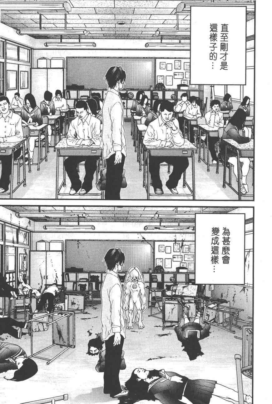 第 175 页